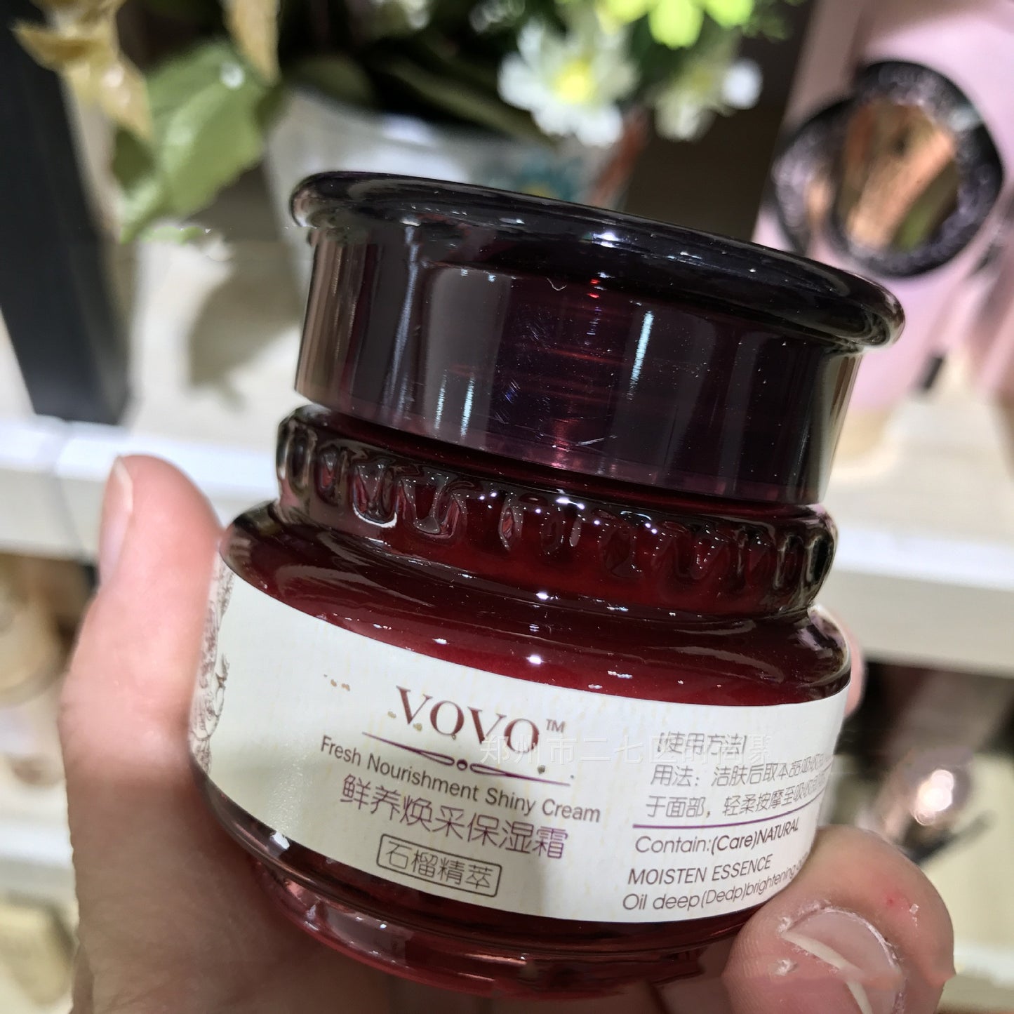 Pomegranate Skin Care Moist Soft Skin Moisturizing Water - ViroxaStore